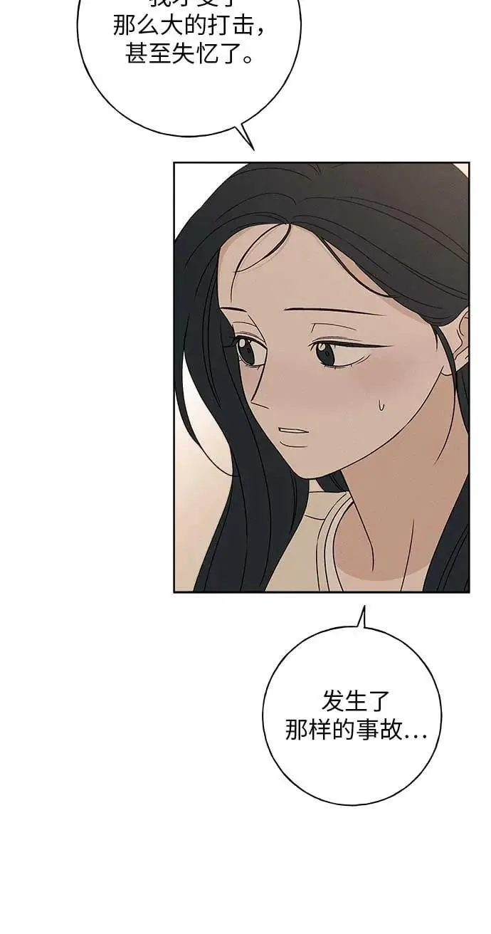 第16话 第51页