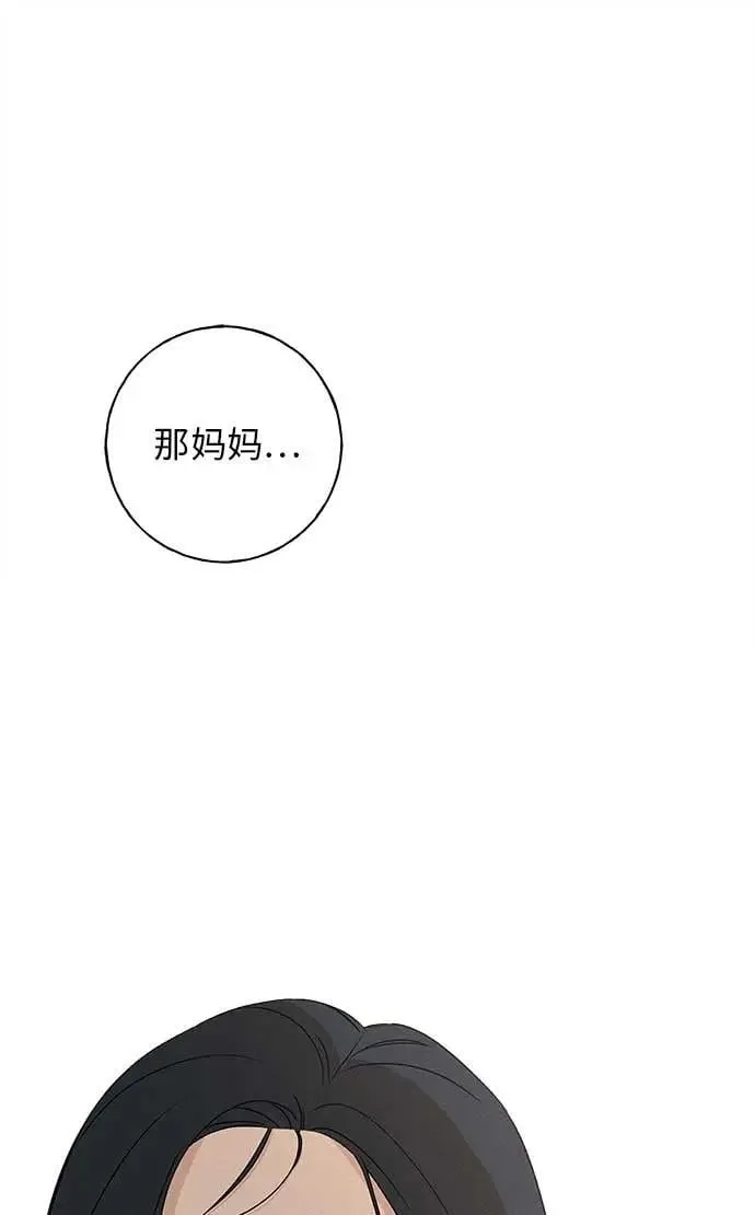第16话 第52页
