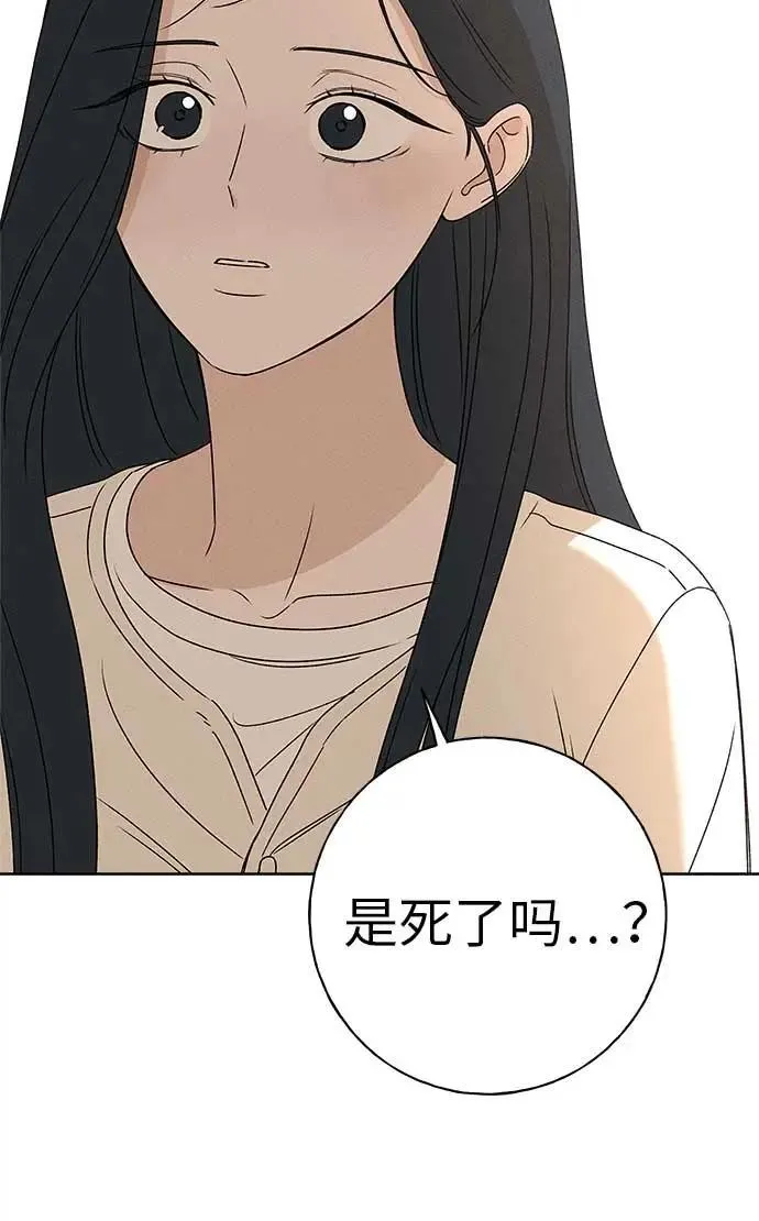 第16话 第53页