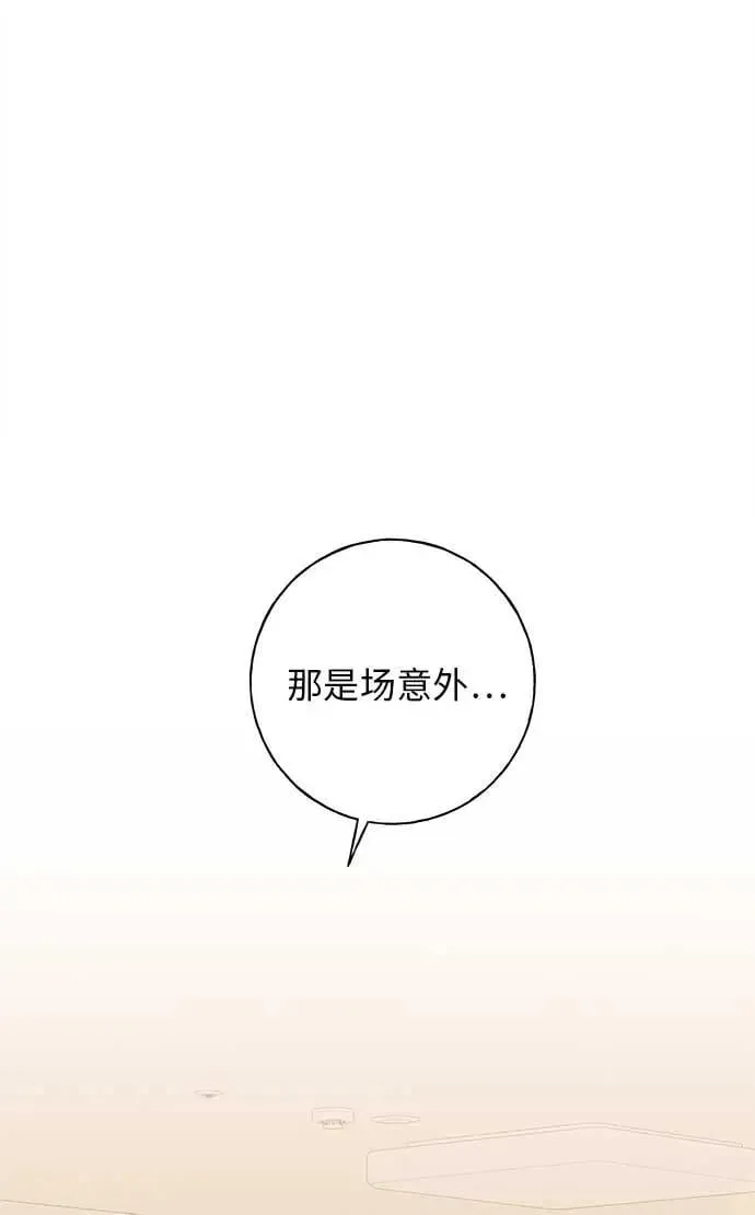 第16话 第55页