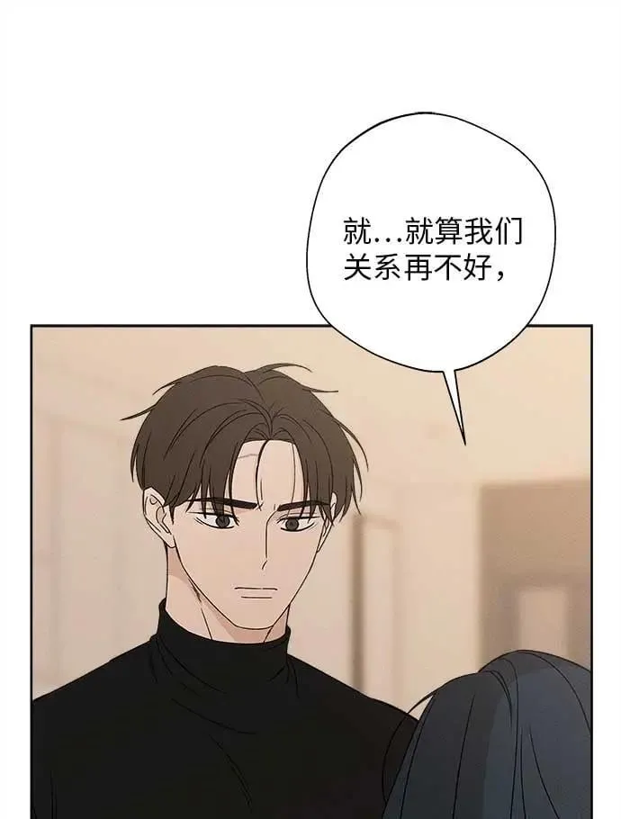 第16话 第62页
