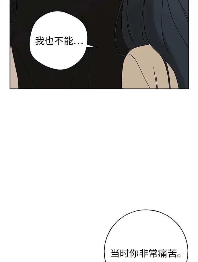 第16话 第63页