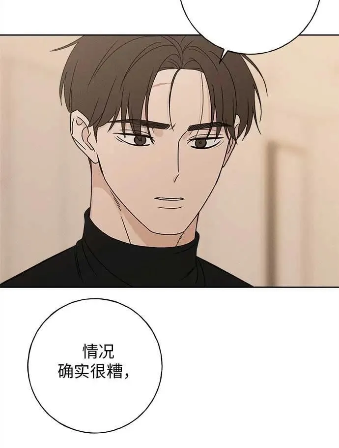 第16话 第64页