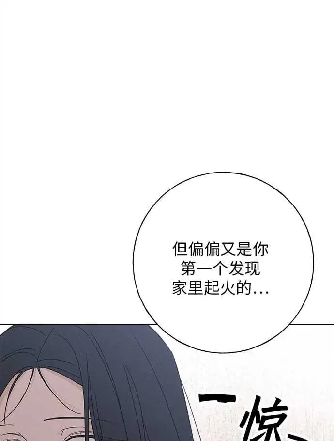 第16话 第65页