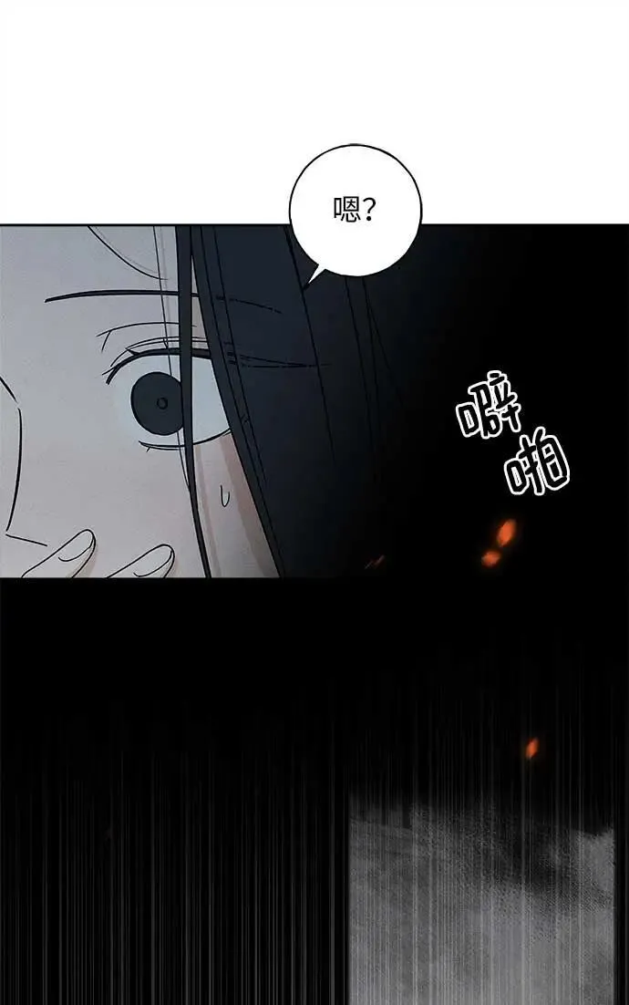 第16话 第67页