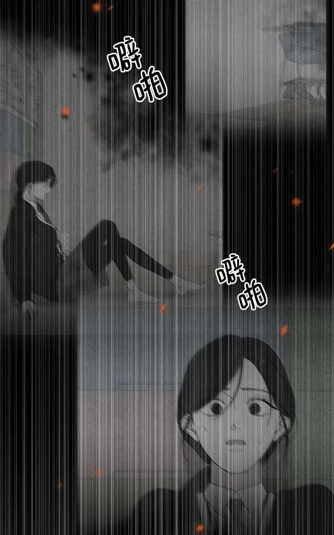 第16话 第68页