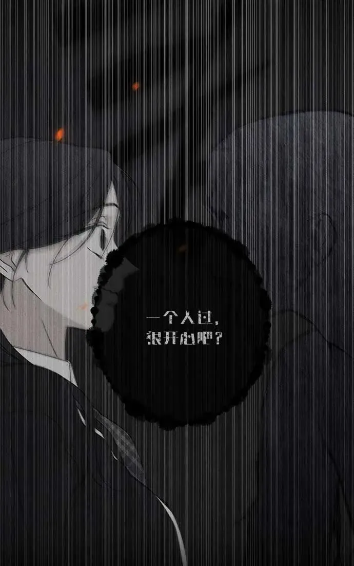 第16话 第69页