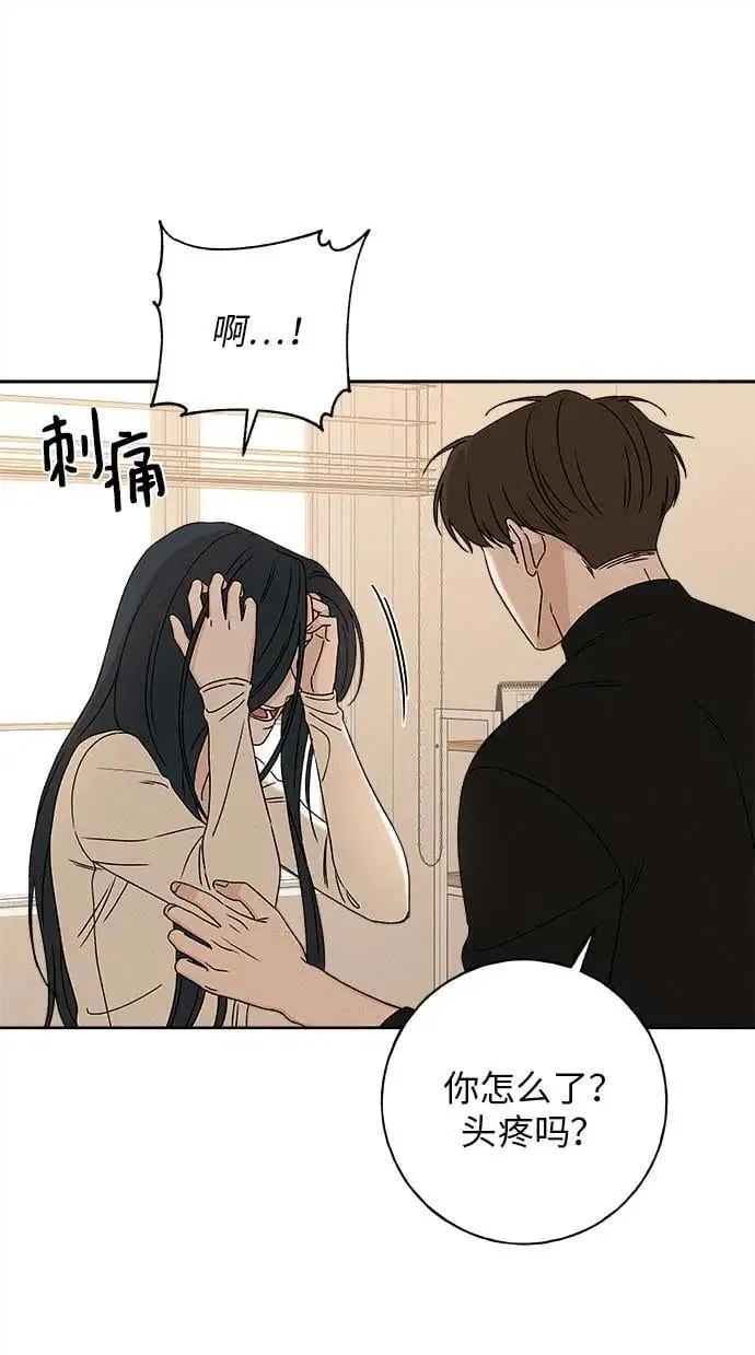 第16话 第72页