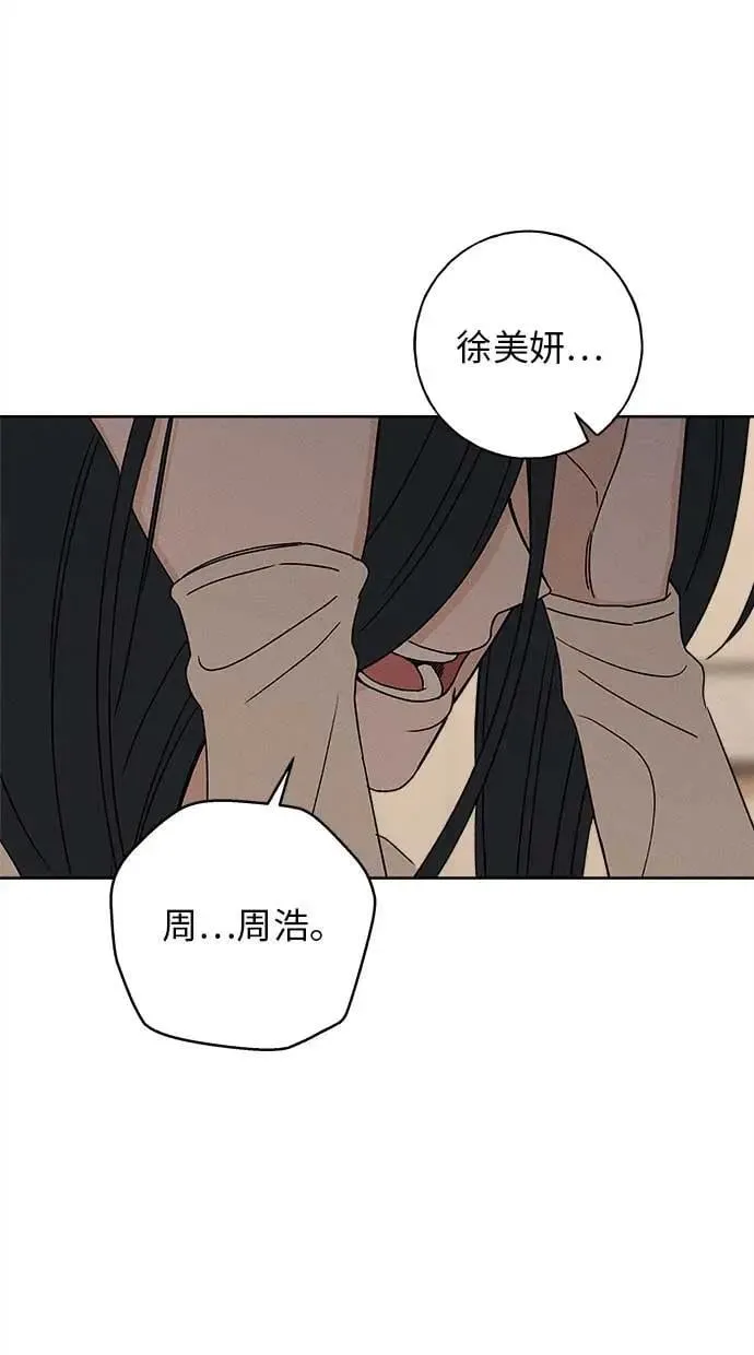 第16话 第73页