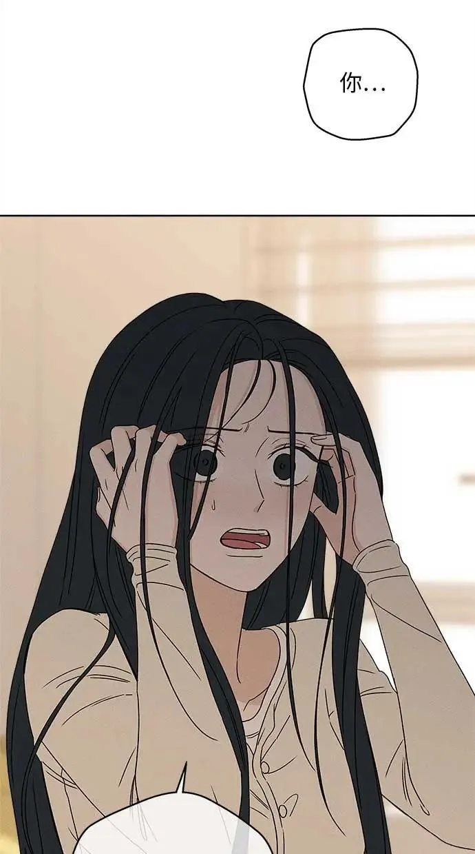第16话 第74页