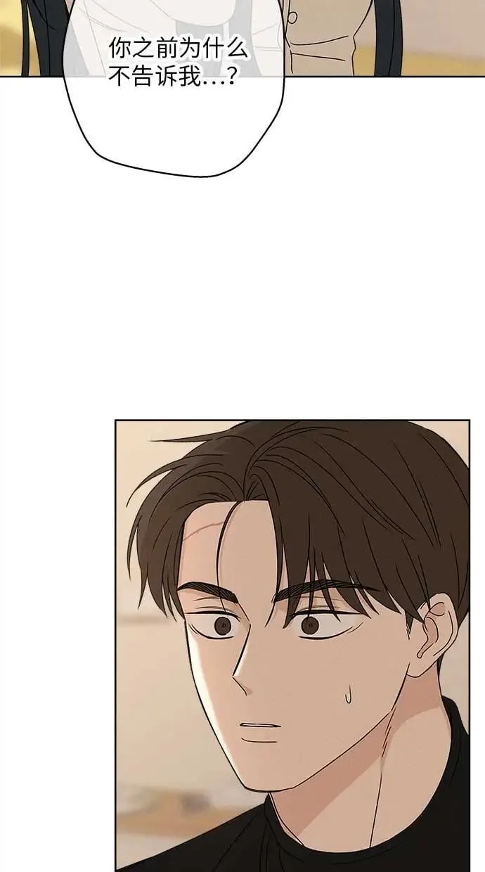 第16话 第75页