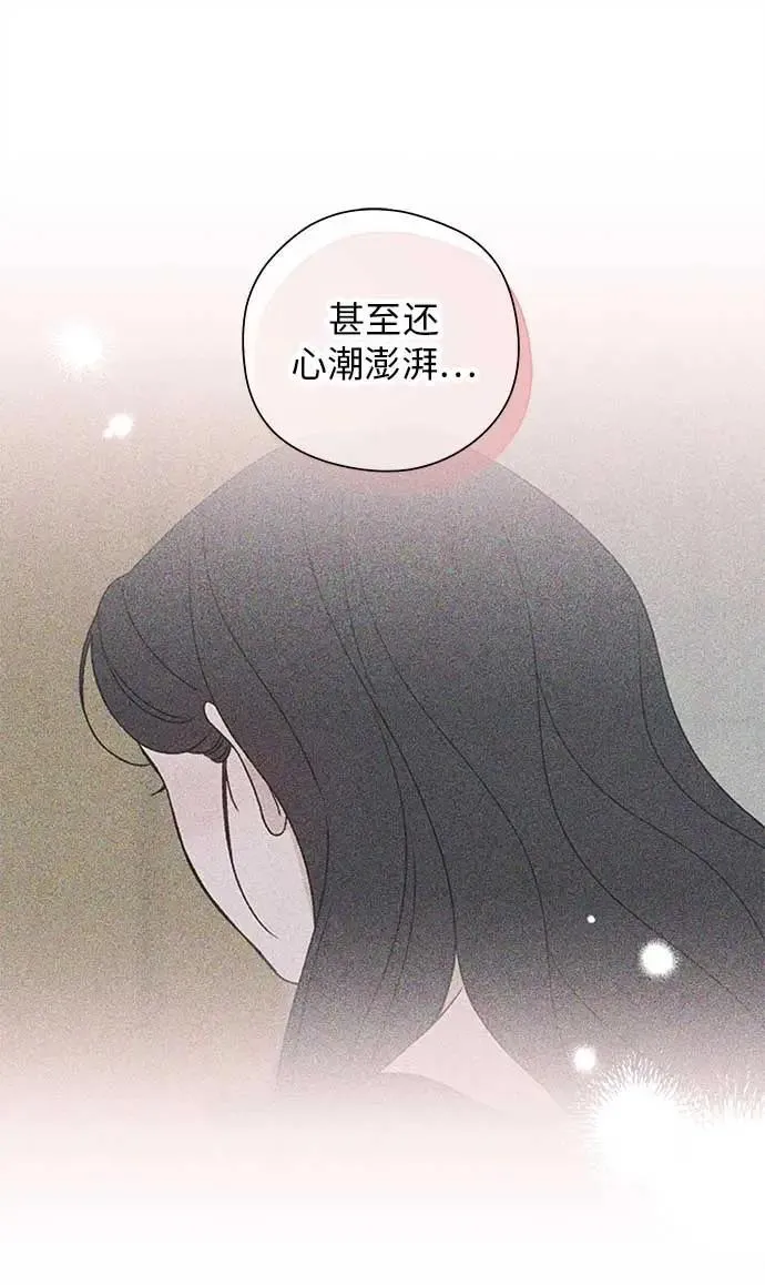第16话 第77页