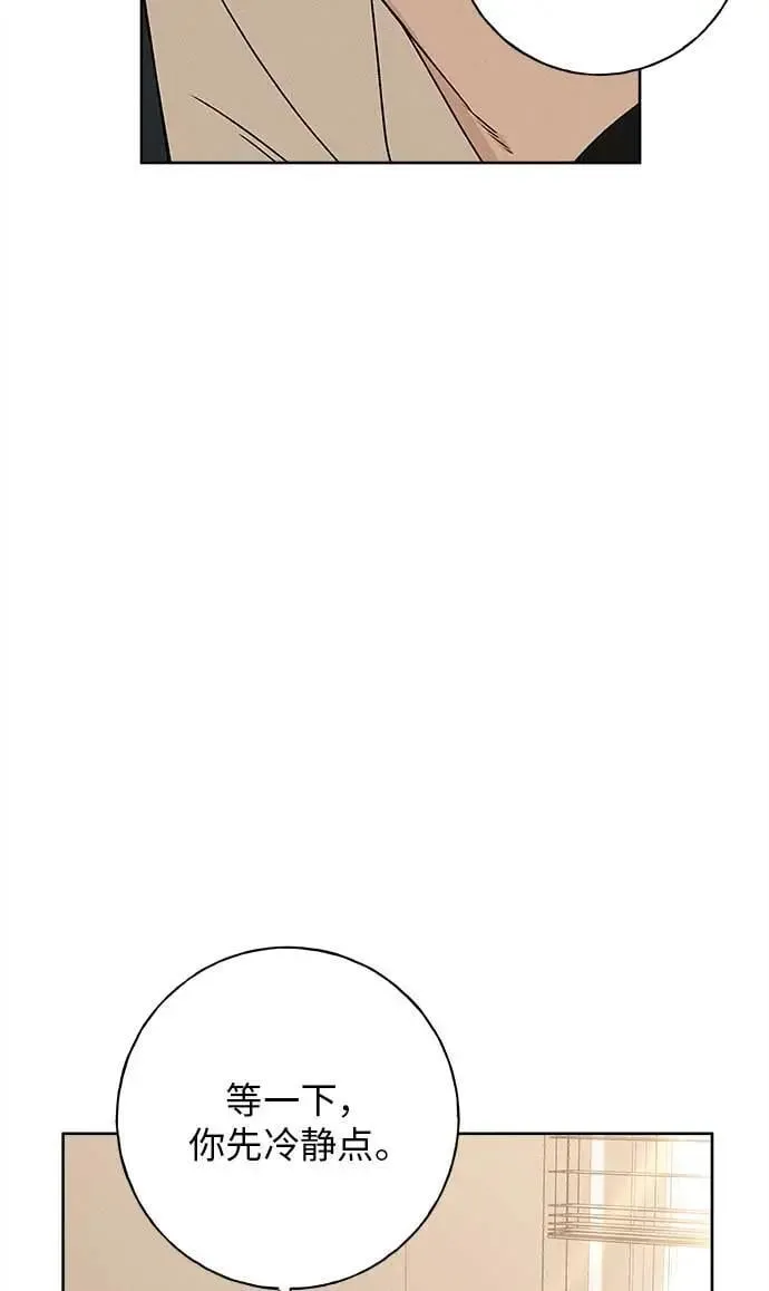 第16话 第79页