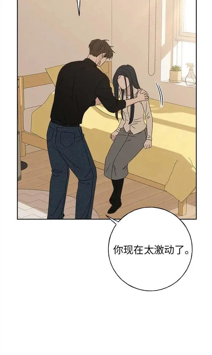 第16话 第80页