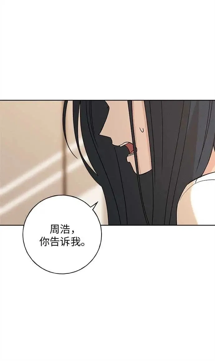 第16话 第81页