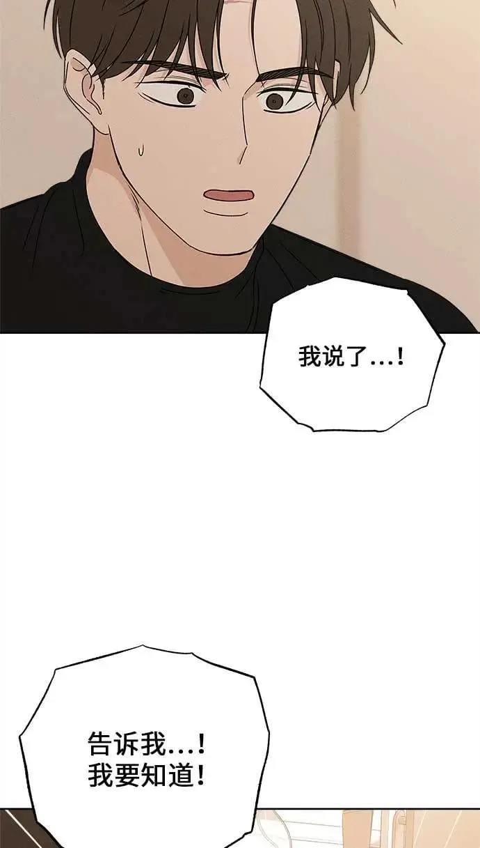 第16话 第85页