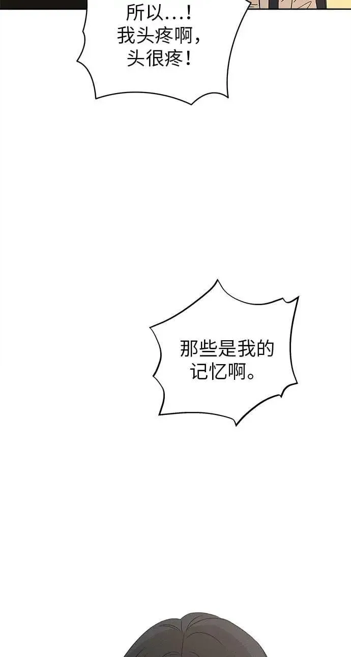 第16话 第89页