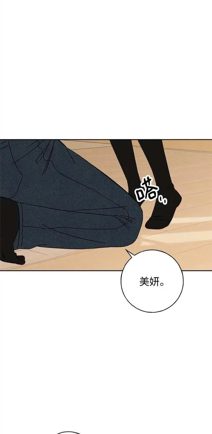 第16话 第93页