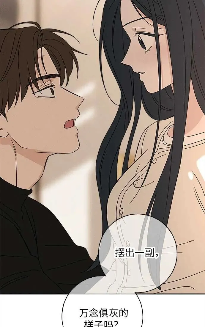 第16话 第98页