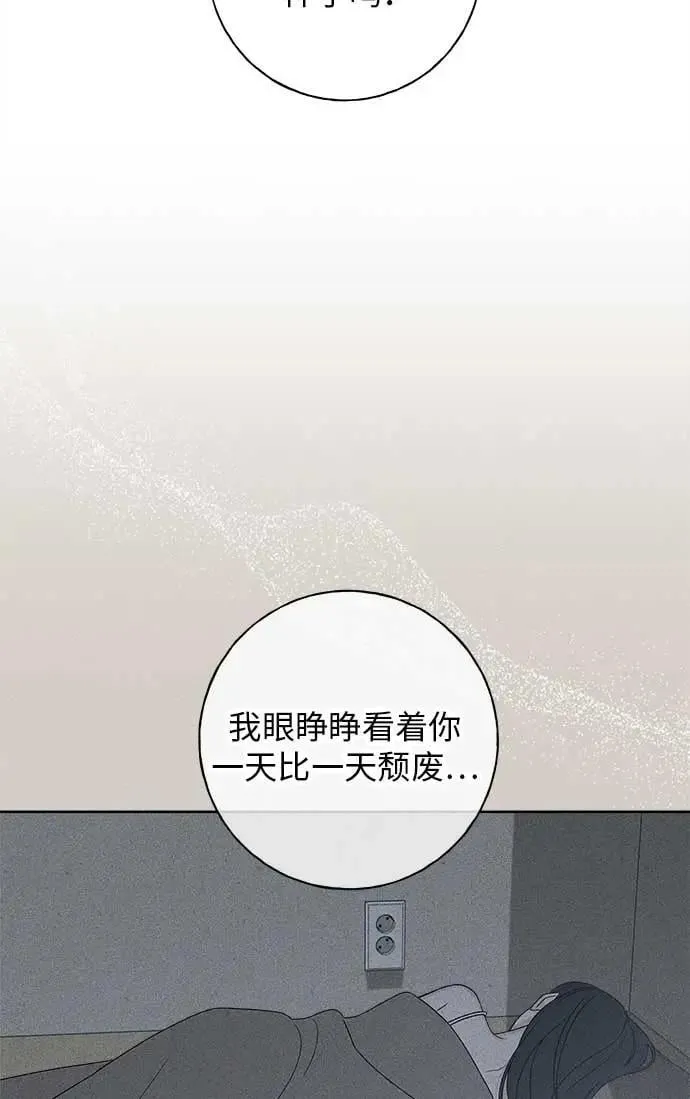 第16话 第99页