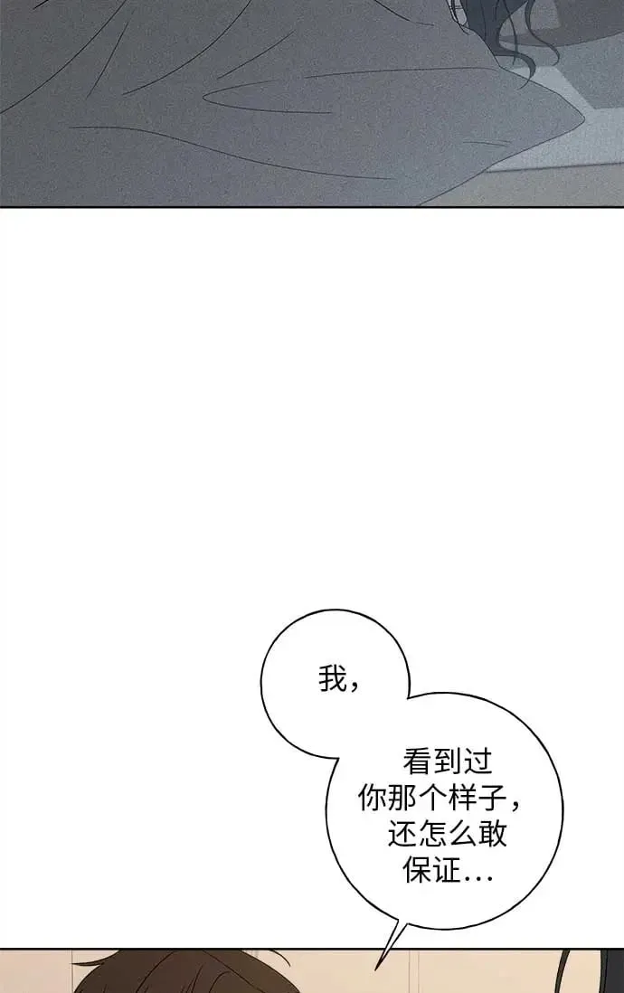 第16话 第100页