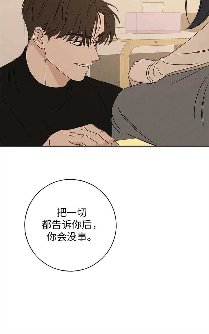 第16话 第101页