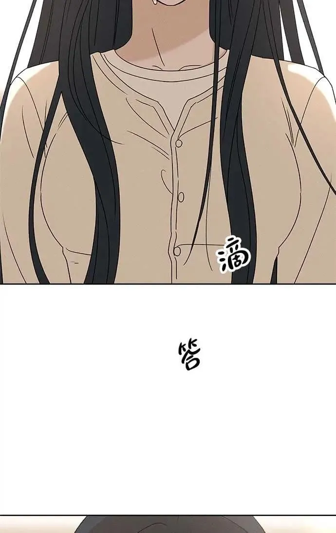 第16话 第105页