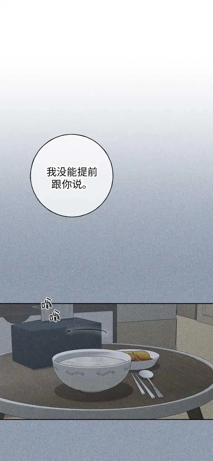 第16话 第112页