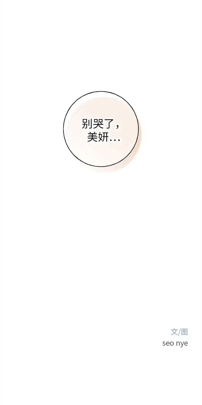 第16话 第116页