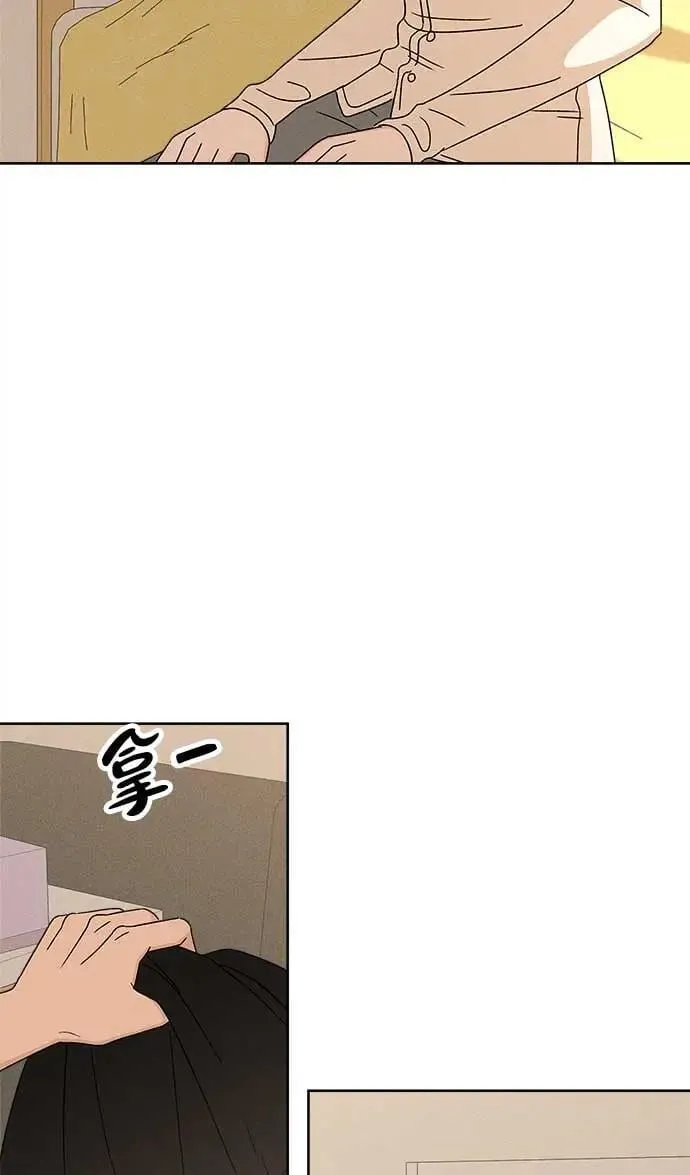 第17话 第5页