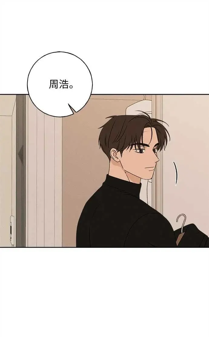 第17话 第7页