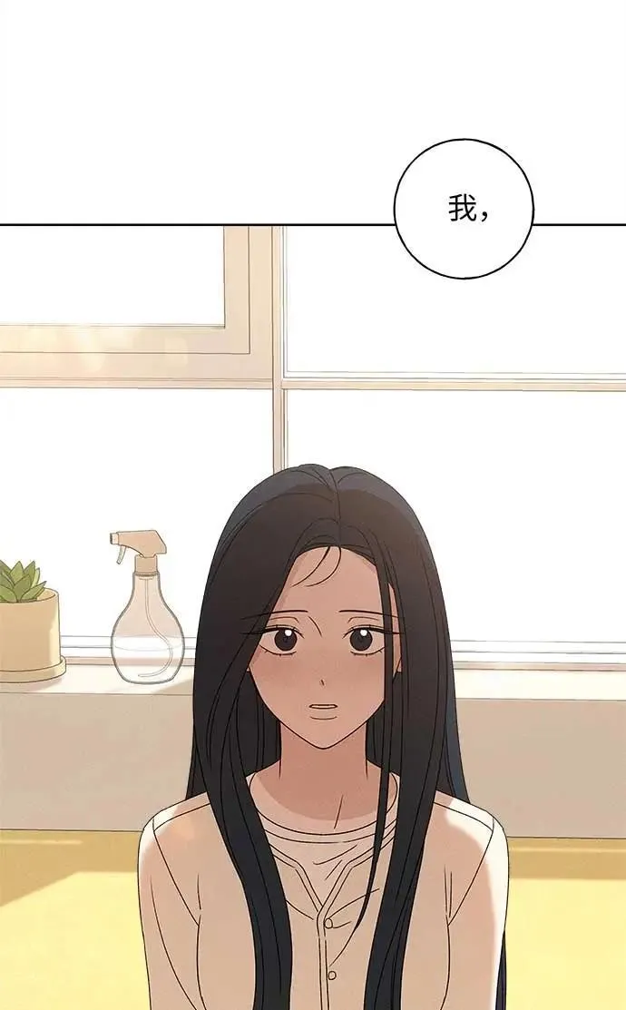 第17话 第8页