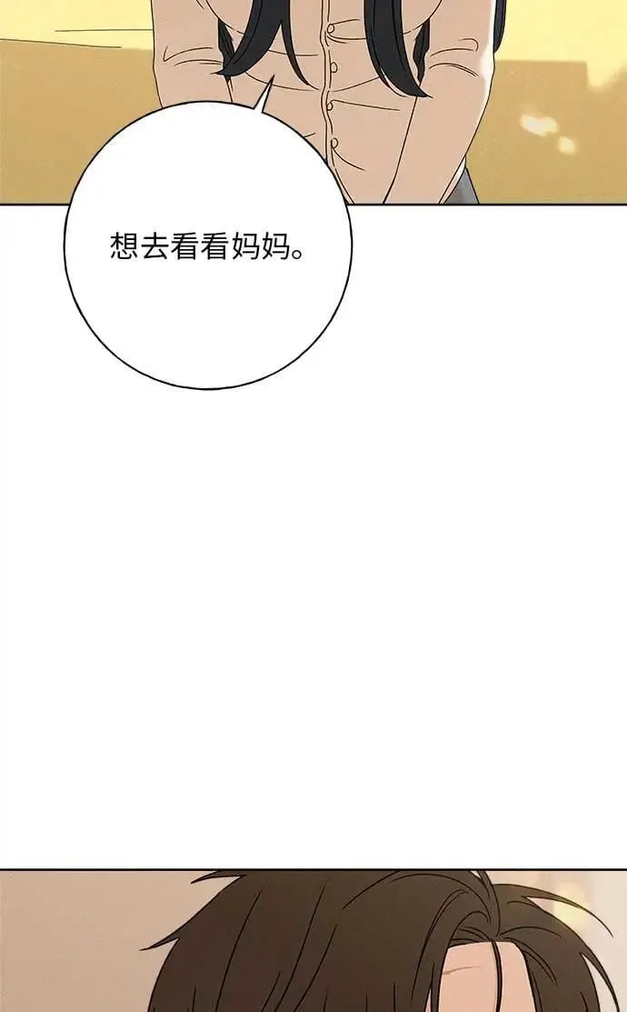 第17话 第9页