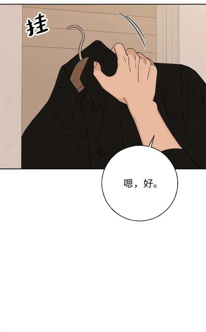 第17话 第11页