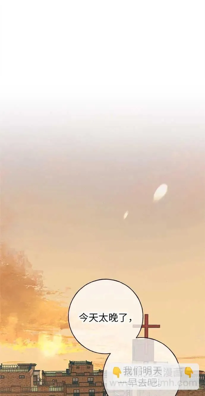 第17话 第13页