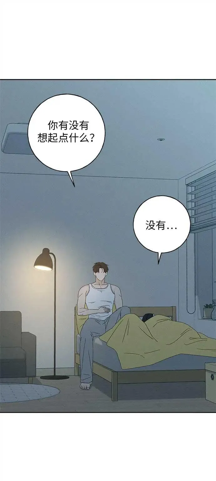 第17话 第17页
