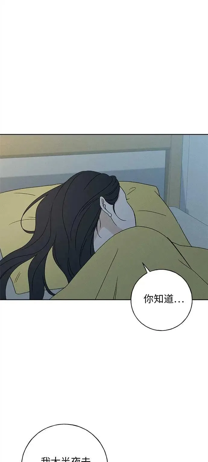 第17话 第18页