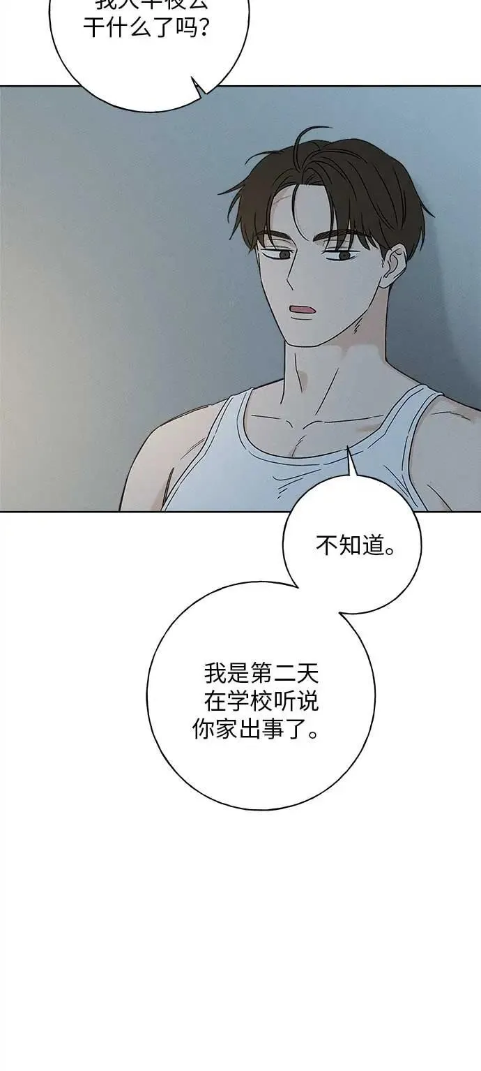 第17话 第19页