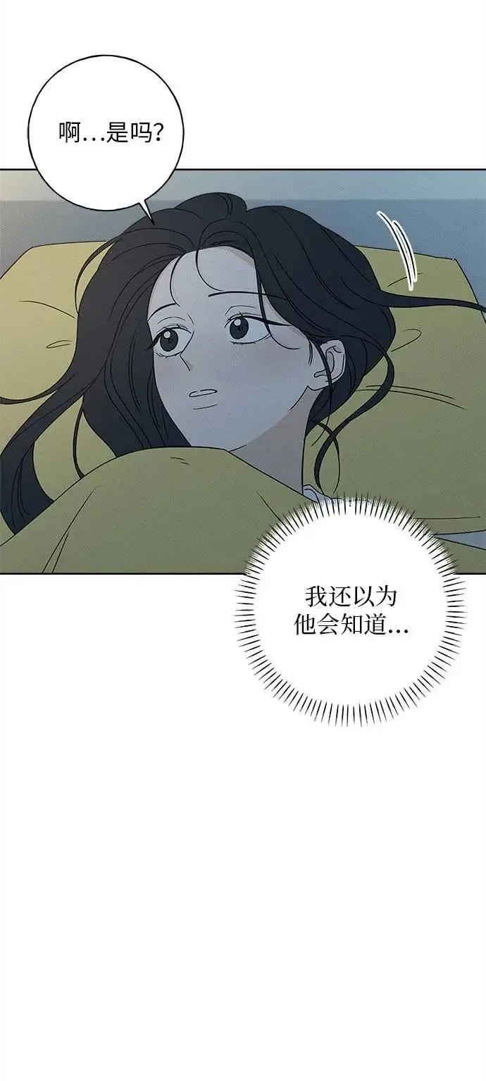 第17话 第20页