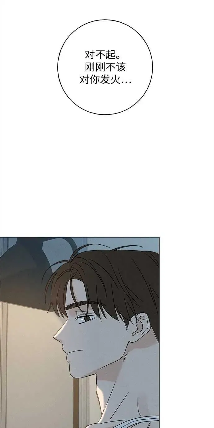 第17话 第23页