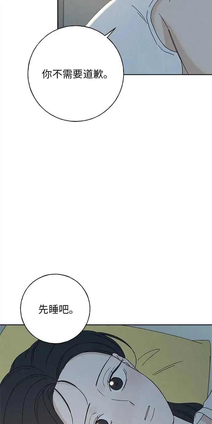 第17话 第25页