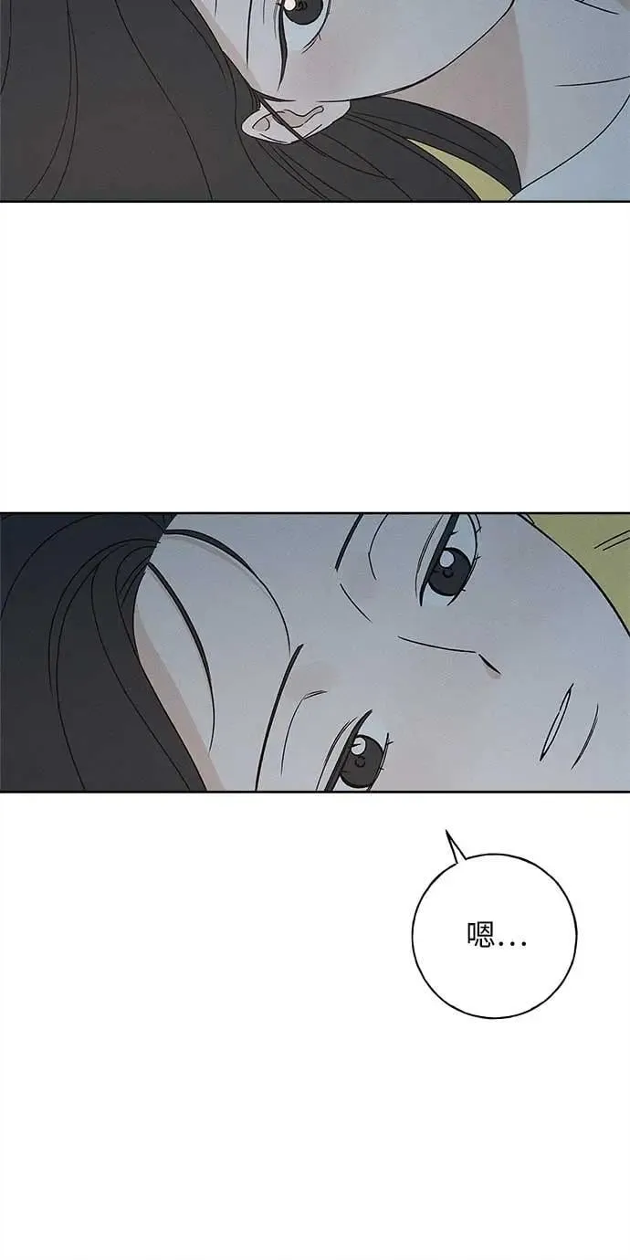 第17话 第26页