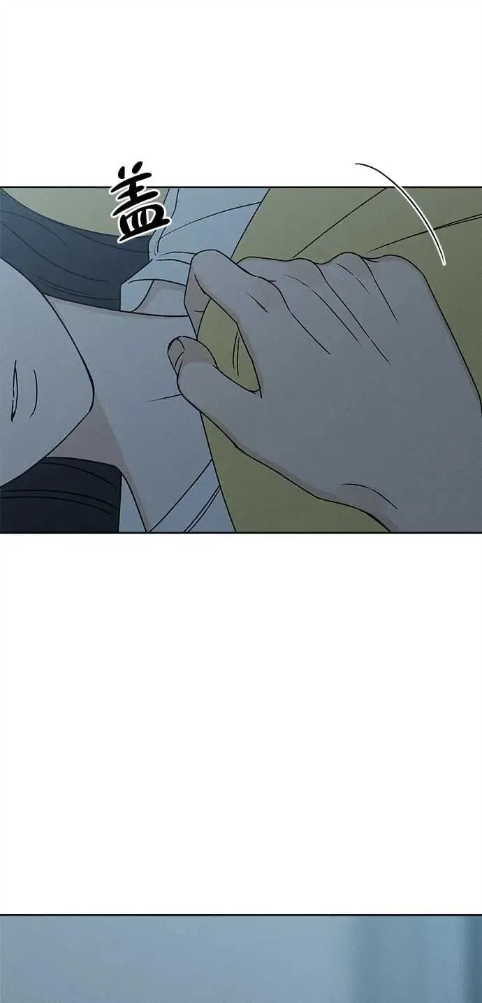 第17话 第32页