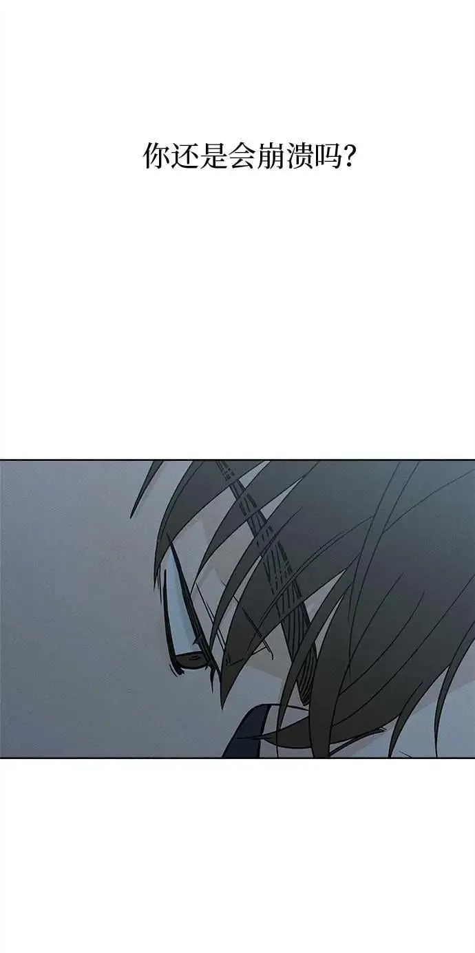 第17话 第38页