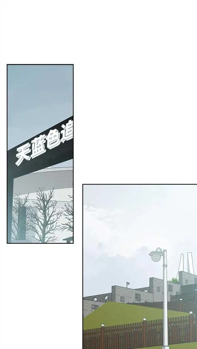 第17话 第42页