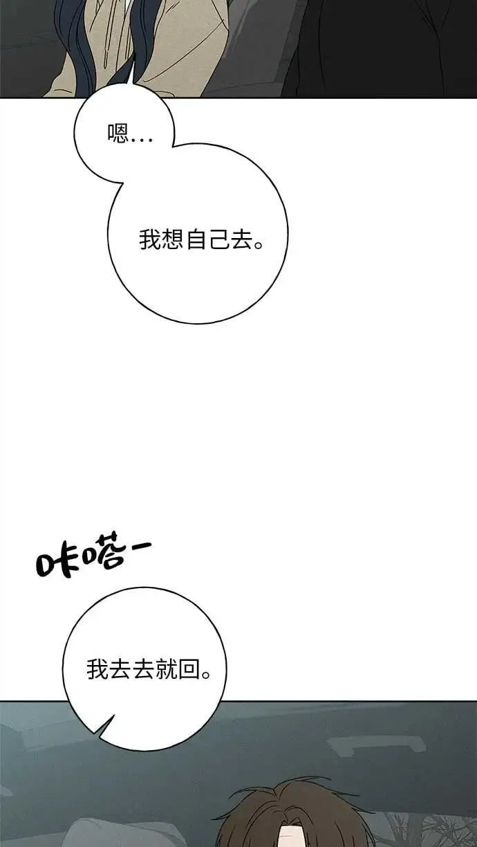 第17话 第45页