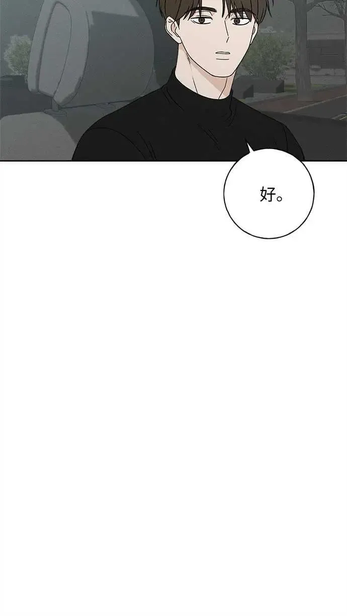 第17话 第46页