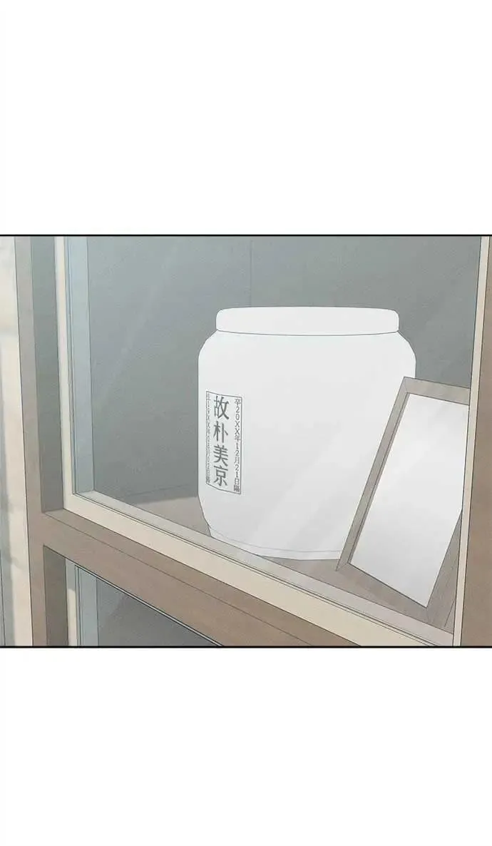 第17话 第51页