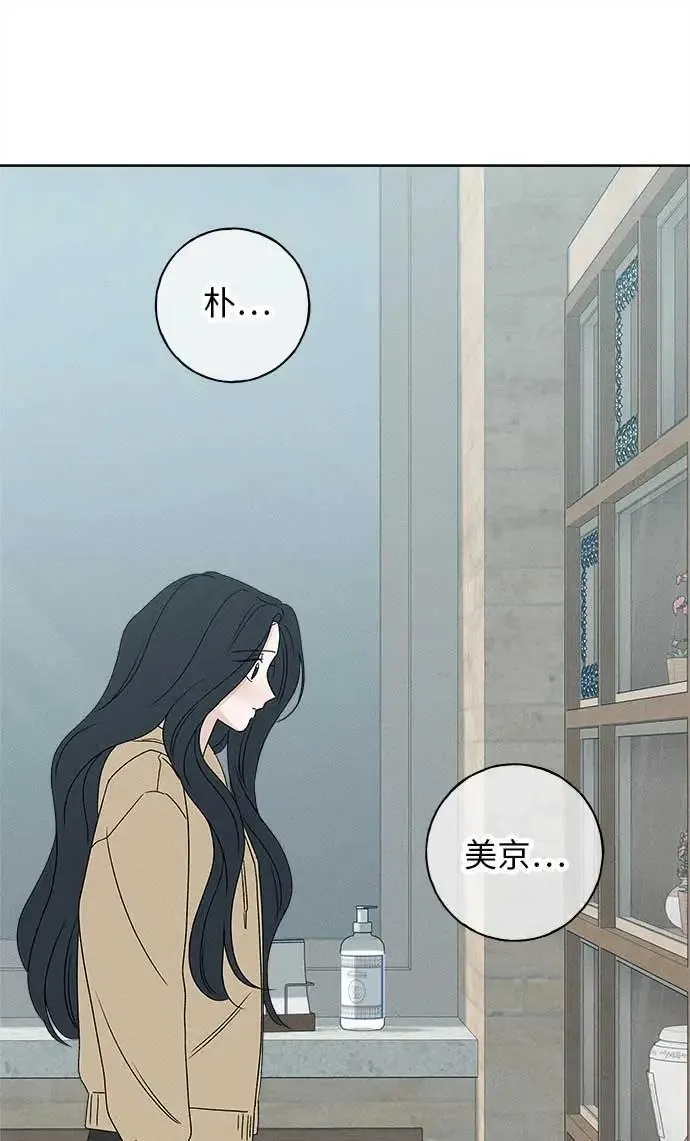 第17话 第52页