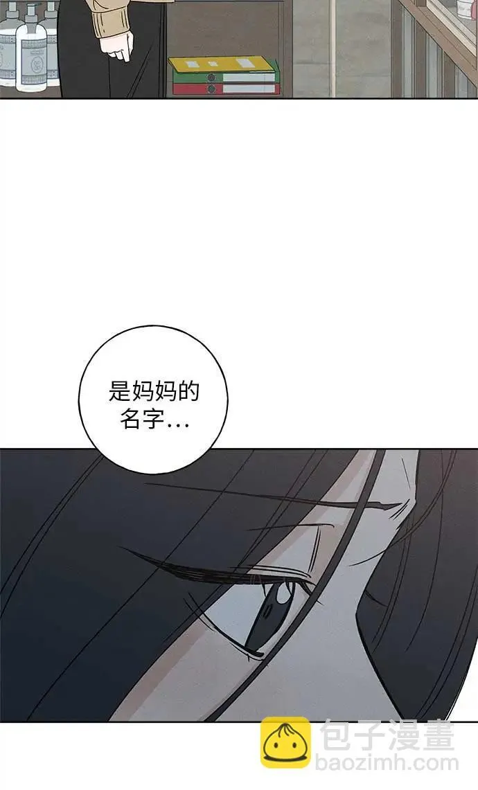 第17话 第53页